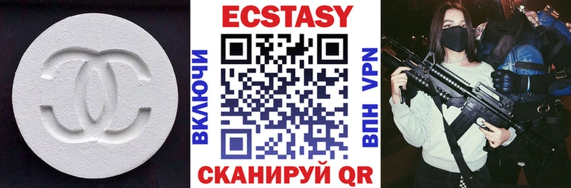 ЭКСТАЗИ 99% Нязепетровск