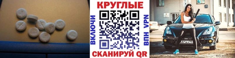 Купить где  Нязепетровск  ЭКСТАЗИ VHQ 