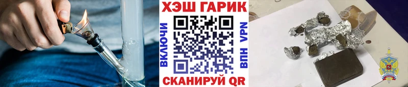 Купить закладки  Нязепетровск  ГАШ убойный 