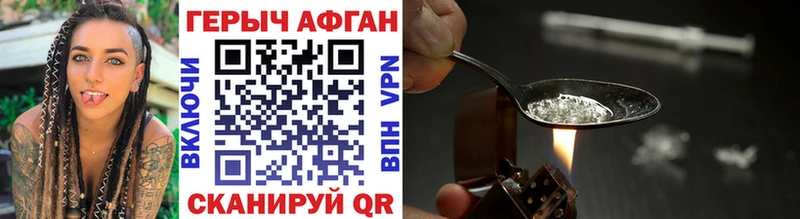 Купить  Нязепетровск  Героин Heroin 