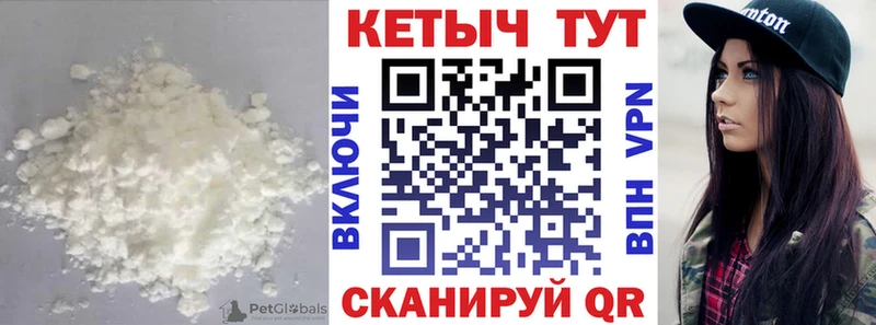 Купить закладки  Нязепетровск  Кетамин ketamine 