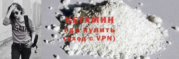 меф VHQ Кинешма