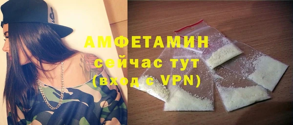 меф VHQ Кинешма