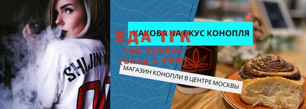 скорость mdpv Киреевск