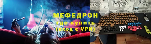 меф VHQ Кинешма