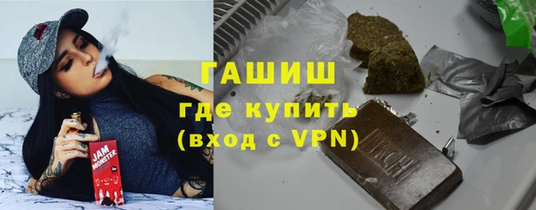 меф VHQ Кинешма