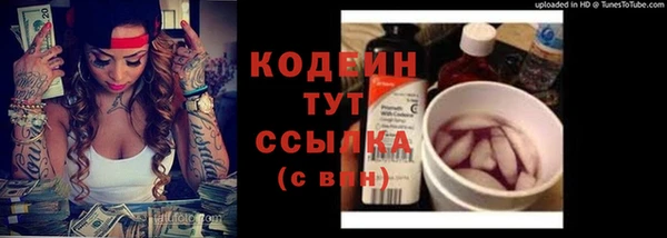 скорость mdpv Киреевск