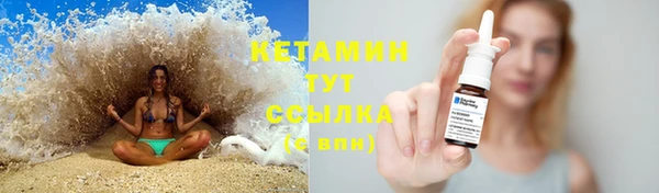 меф VHQ Кинешма