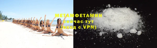 меф VHQ Кинешма