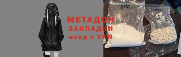 меф VHQ Кинешма
