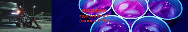 меф VHQ Кинешма