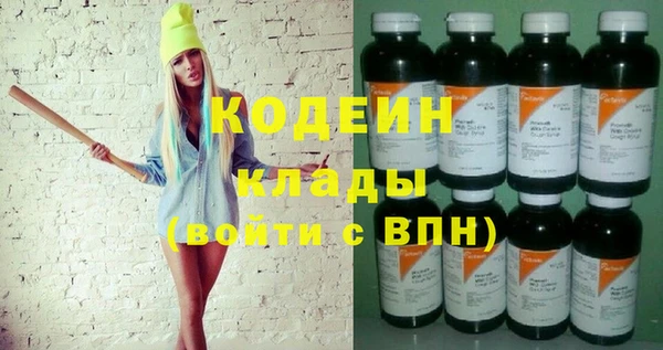 меф VHQ Кинешма