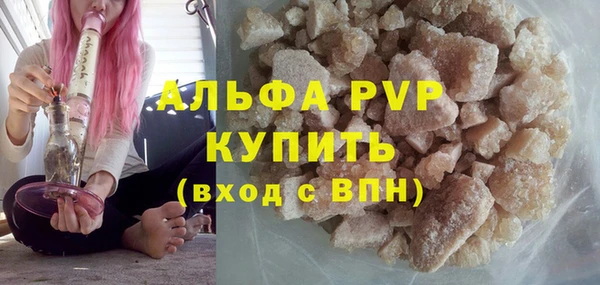 скорость mdpv Киреевск