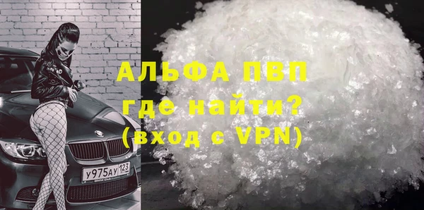 скорость mdpv Киреевск