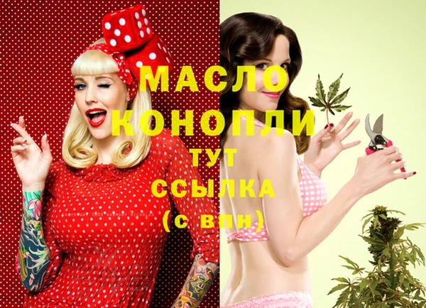 меф VHQ Кинешма