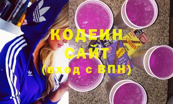 меф VHQ Кинешма