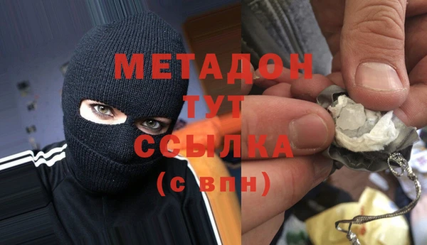 меф VHQ Кинешма