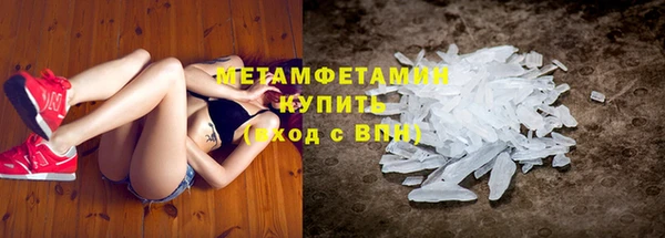 меф VHQ Кинешма