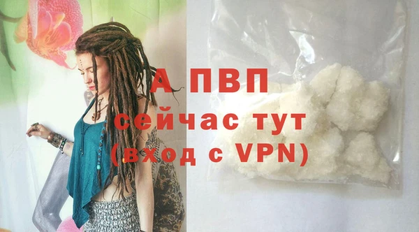 скорость mdpv Киреевск