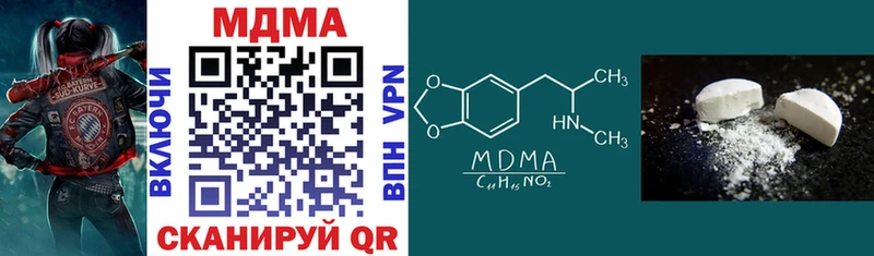MDMA VHQ  Купить закладки  Нязепетровск 