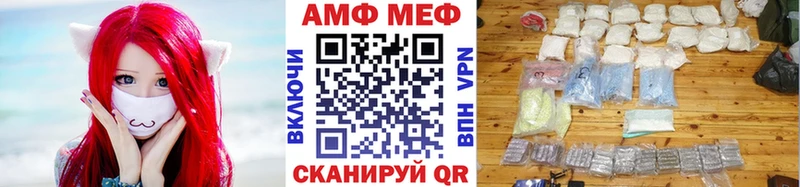 Купить закладки Нязепетровск МЕТАМФЕТАМИН Methamphetamine