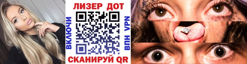 Марки N-bome 1,8мг  Купить где  Нязепетровск 