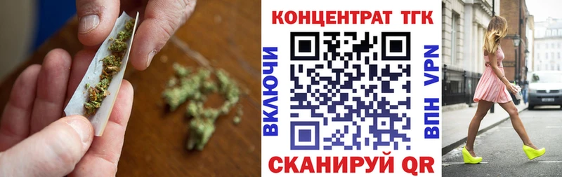 Купить где  Нязепетровск  Дистиллят ТГК гашишное масло 